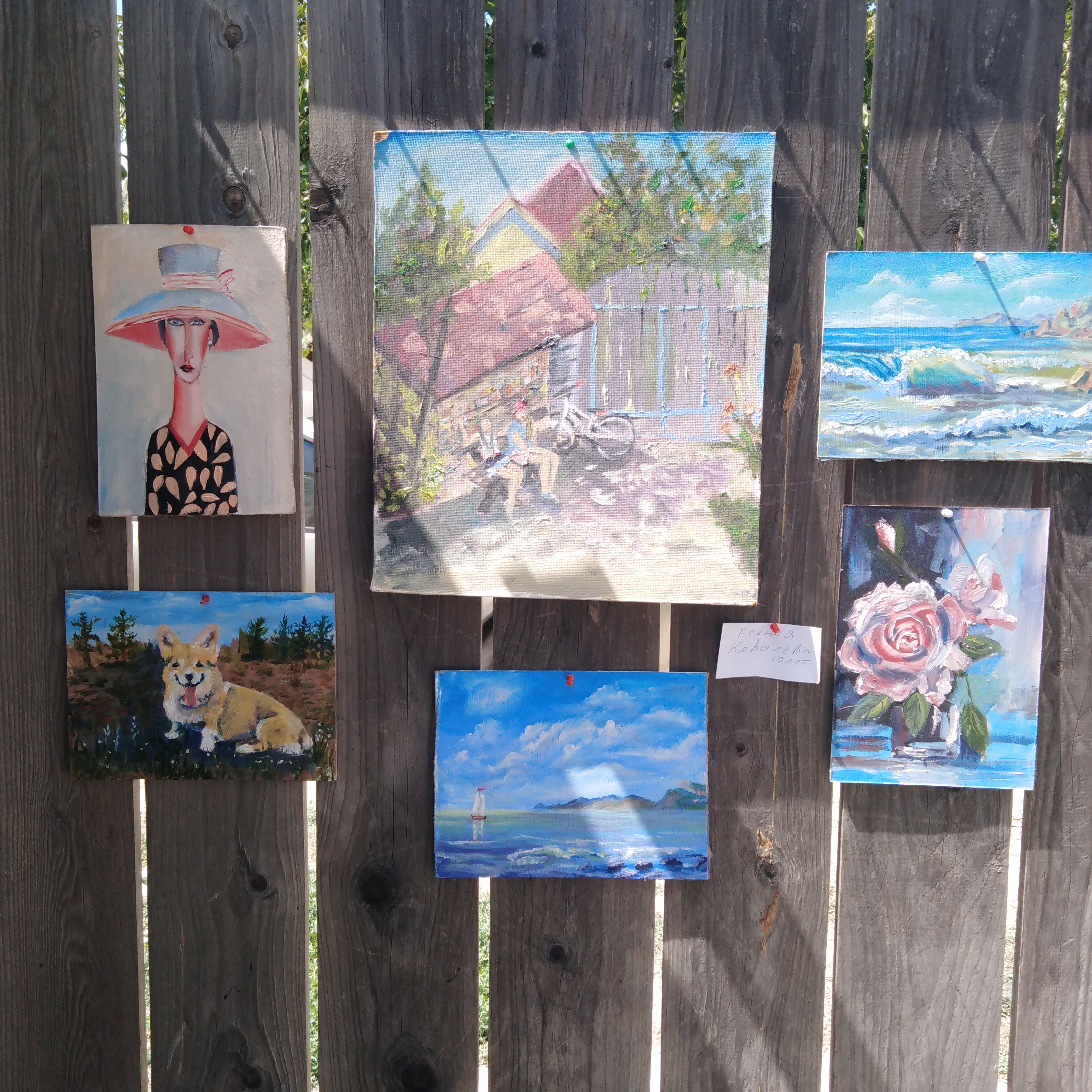 Фото Домик скульптора