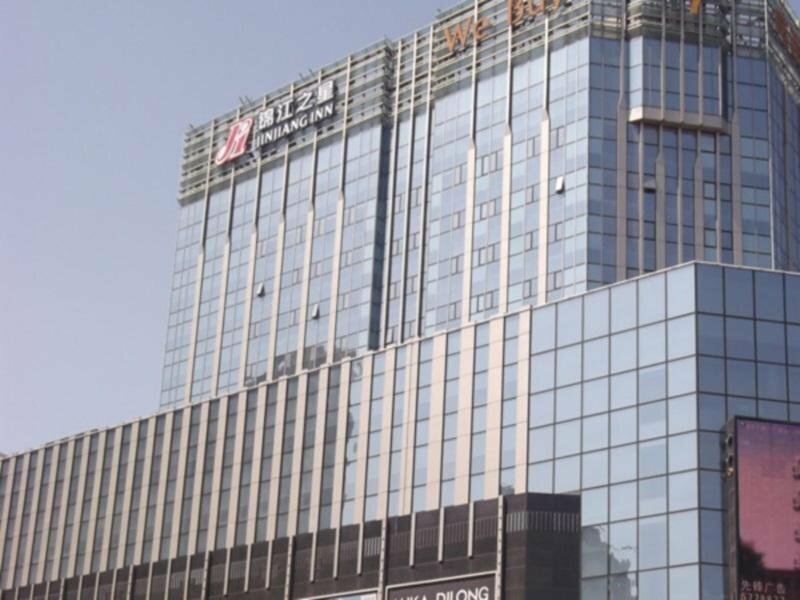 Hotel Jinjiang Inn Weihai Liugong Island, Weihai, photo