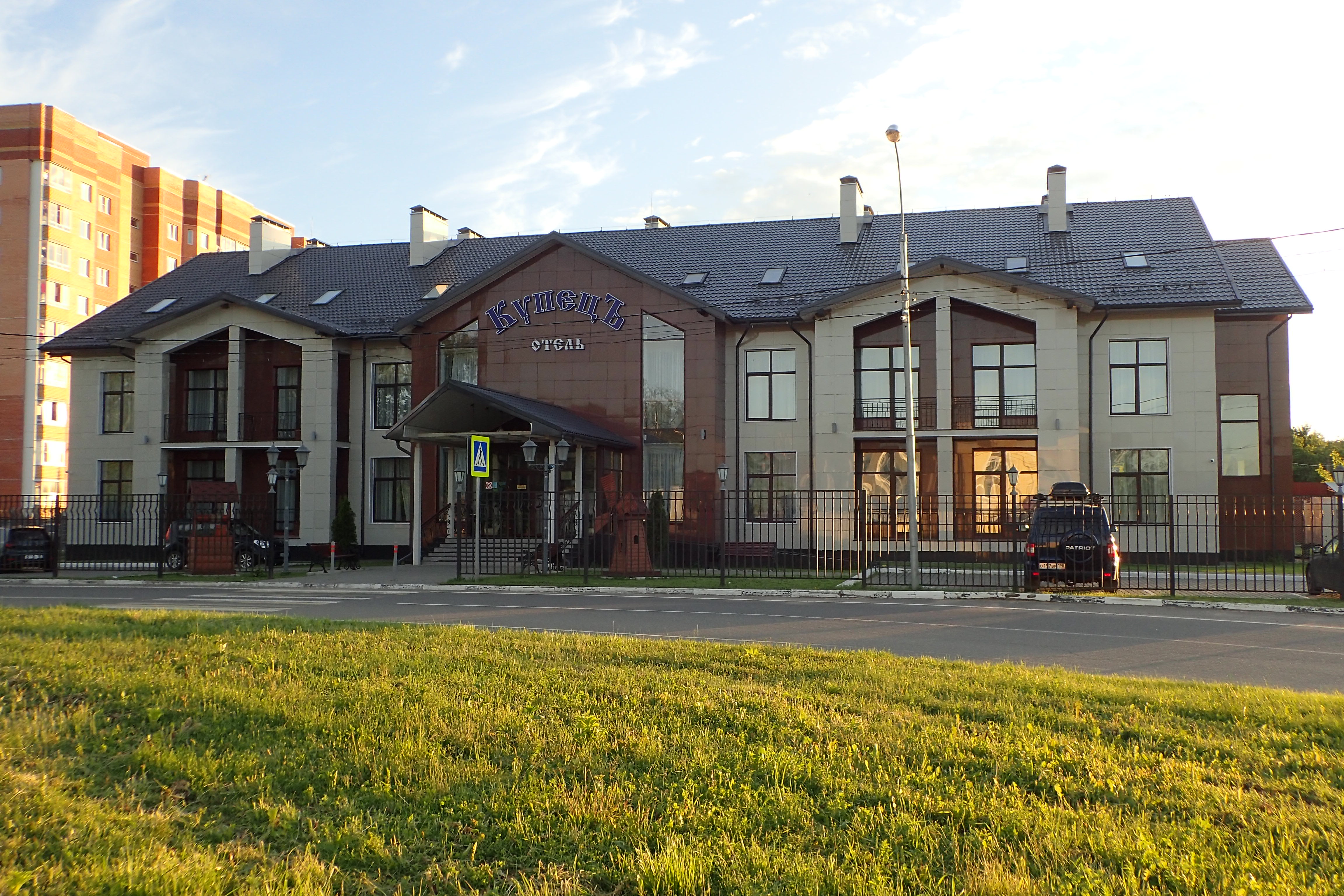 Фото КупецЪ