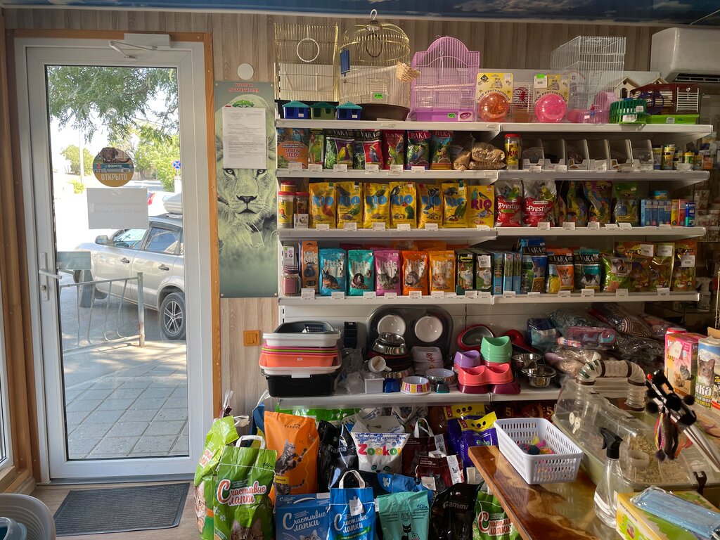 Pet shop Zoo Саванна, Sevastopol, photo