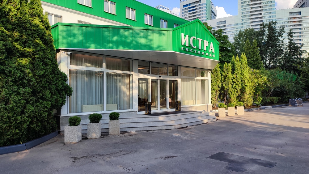 Фото Истра Гарден