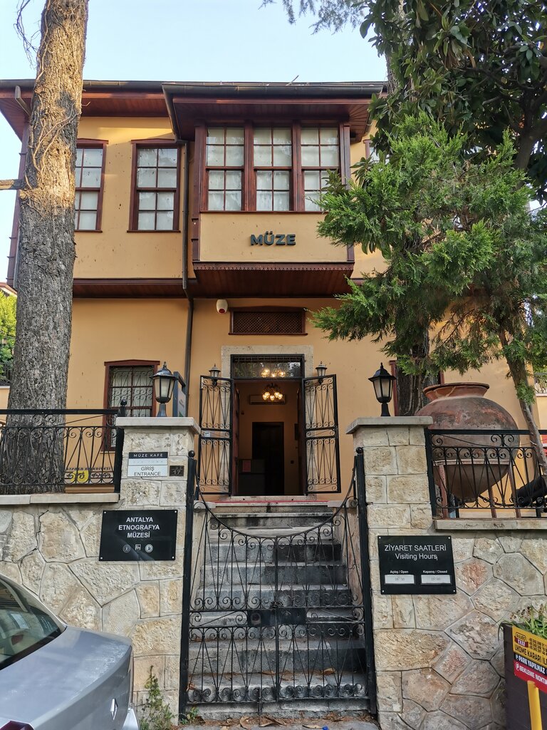 Музей Этнографический музей Анталии, Муратпаша, фото