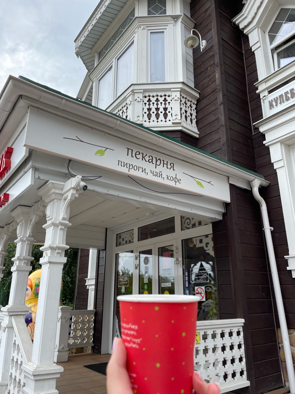 Фото Русский Дворик