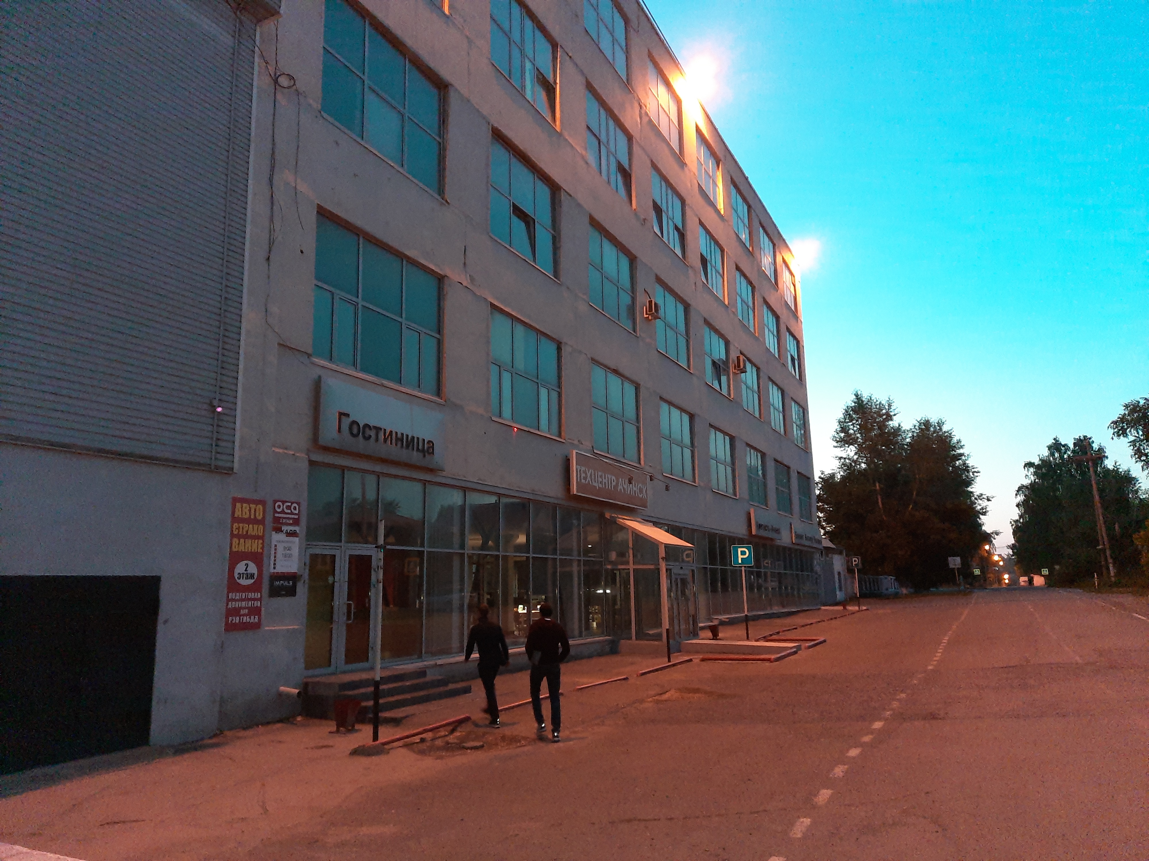 Фото Новая Крепость