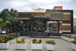 Солнечный берег (ulitsa S.P. Popova, 1с1) ، مطعم