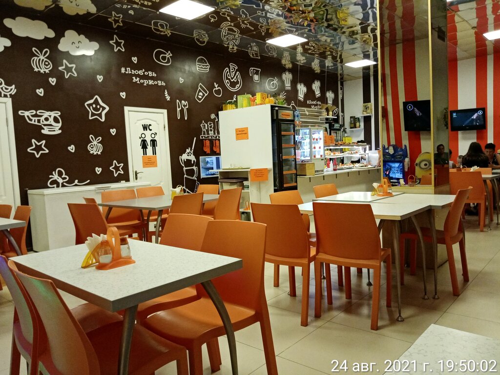 Кафе Любовь Морковь, Евпатория, фото