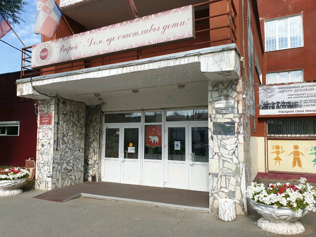 Театр Аншлаг, Пермь, фото