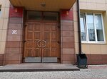 Контрольно-счётная палата Красноярска (ulitsa Surikova, 6) ، وزارات حكومية، خدمات