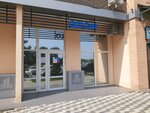 Dpd (микрорайон Сельмаш, улица Сержантова, 10), transporte de mercancías por carretera