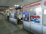 М5-авто (Партизанская ул., 17А, Самара), магазин автозапчастей и автотоваров в Самаре