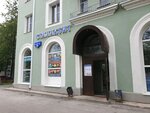 Оазис (Solovyova Street, 8), tienda de semillas