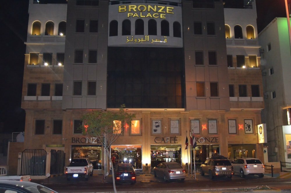 فندق فندق البرونز للشقق المفروشة ، الخبر، صورة