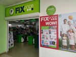 Fix Price (Gagarina Street, 49Б), home goods store