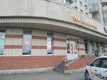 Ароматный мир (просп. Энтузиастов, 20, корп. 1, Санкт-Петербург), алкогольные напитки в Санкт‑Петербурге