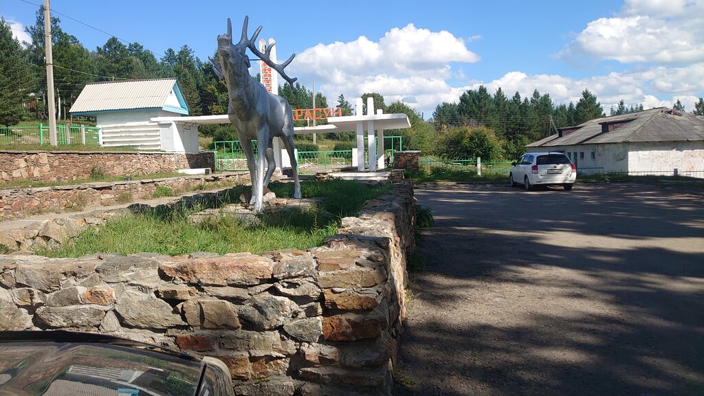 Дарасун Забайкальский Край Фото