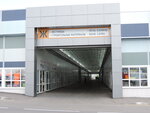 Tk Konstruktor (Moscow, MKAD, 25th kilometre, outer side, 1), hardware store