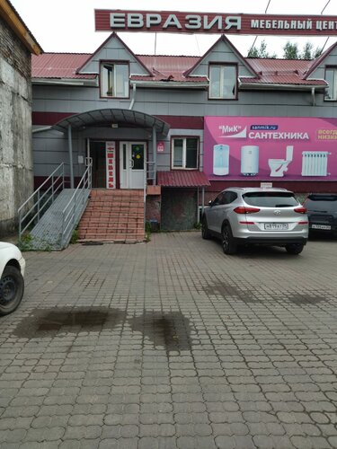 Калина мебель горно алтайск