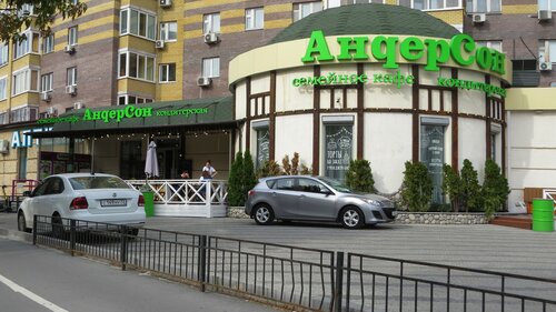 Күйеуінің жыныс мүшесін жұлып алған әйелдің суреті