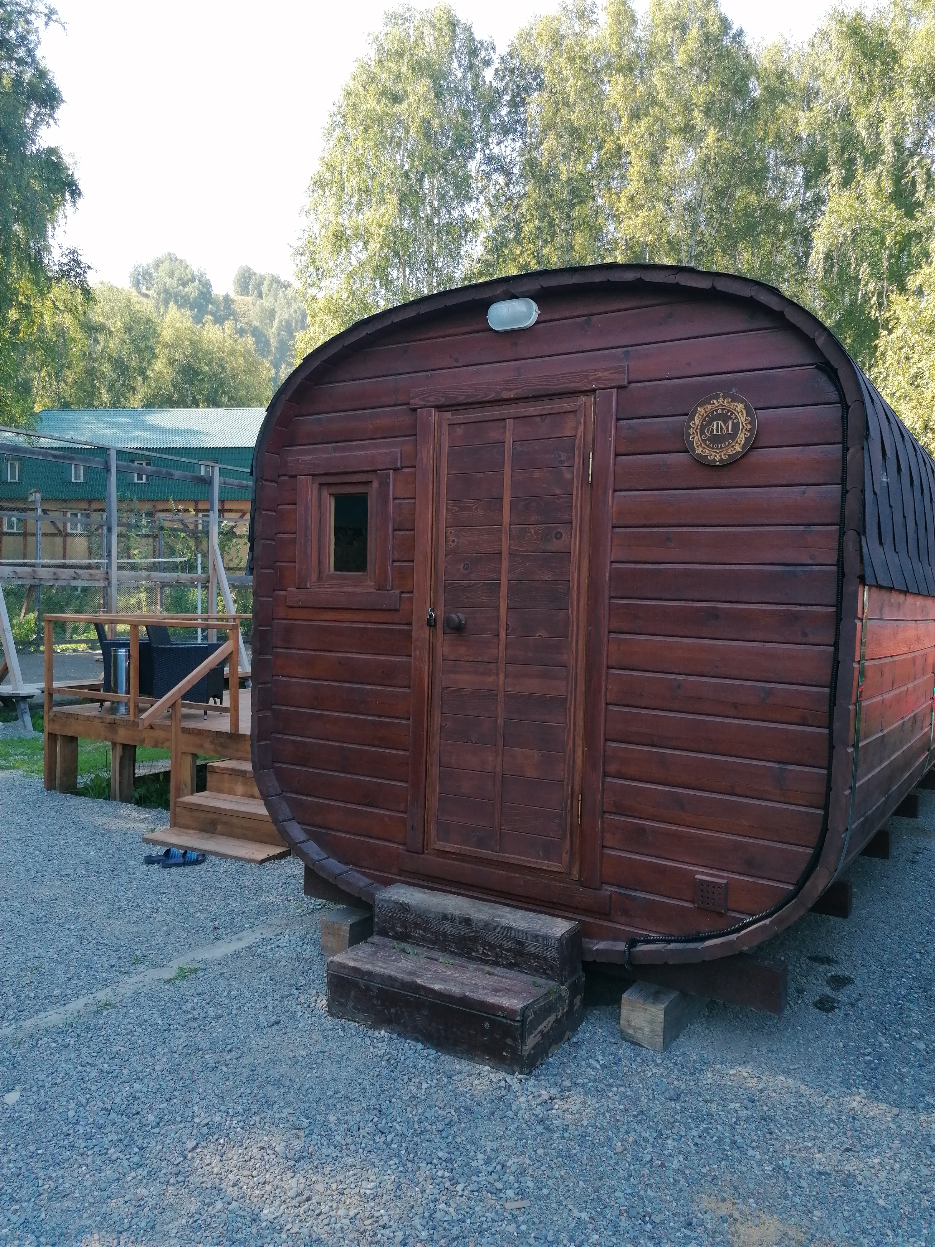 Фото Сар Герел Алтая