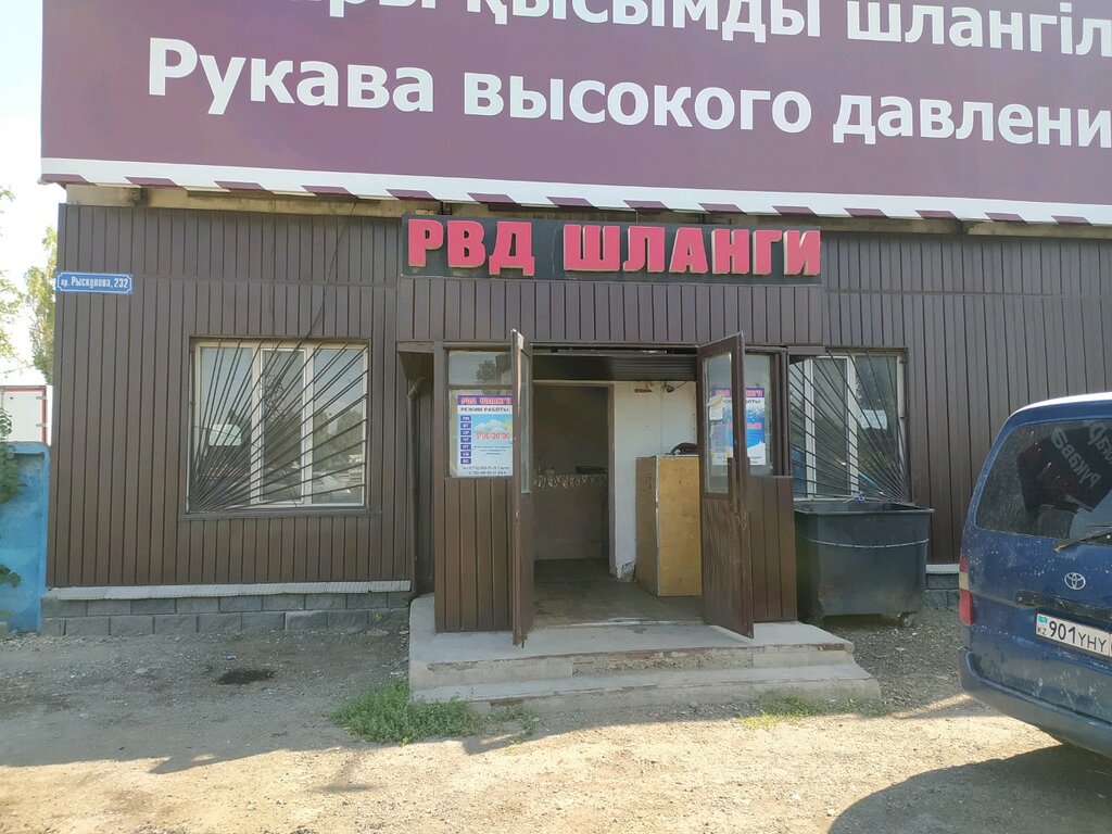 Rubber products High Pressure Hoses, Almaty, photo