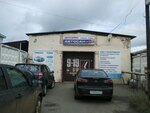 Magazin Avtosan (Mayskaya Street, 39А) ، ورشة لتصليح السيارات
