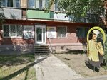 Афоня (Shkolny mikrorayon, Shkolnaya ulitsa, 11), plumbing shop