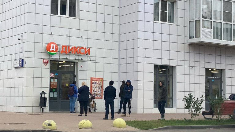 Магазин продуктов Дикси, Москва, фото