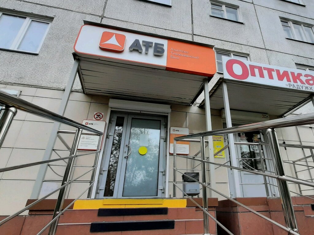 Больше не работает: Вестерн Юнион, денежные переводы, Красноярск, улица Ленина, 