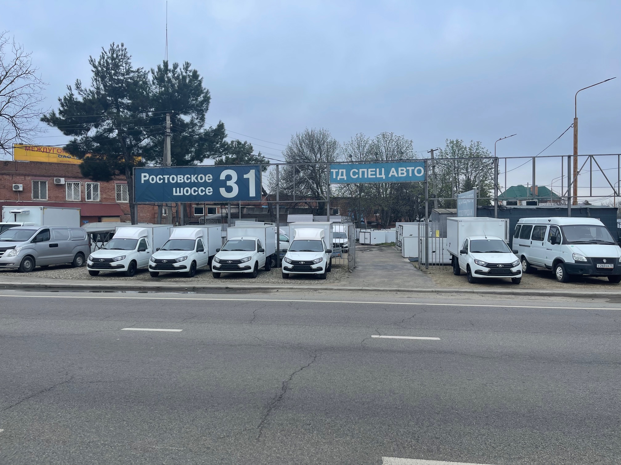 Краснодар ростовское шоссе фото Отзывы о "Спец Авто", Краснодар, Ростовское шоссе, 31 - Яндекс Карты