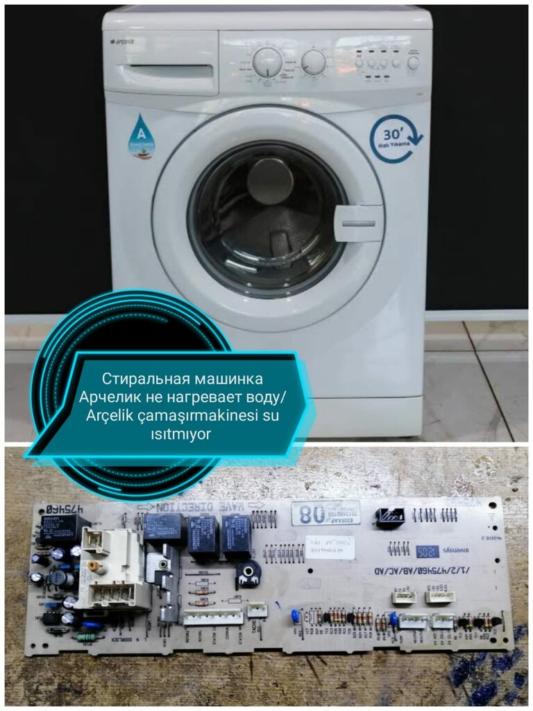 Appliance repair Erel Elektronik, Muratpasa, photo