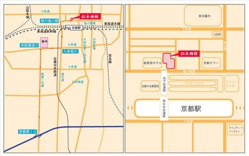 Фото Matsumoto Ryokan