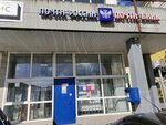 Otdeleniye pochtovoy svyazi Sergiyev Posad 141300 (Sergiyev Posad, Voznesenskaya Street, 55), post office