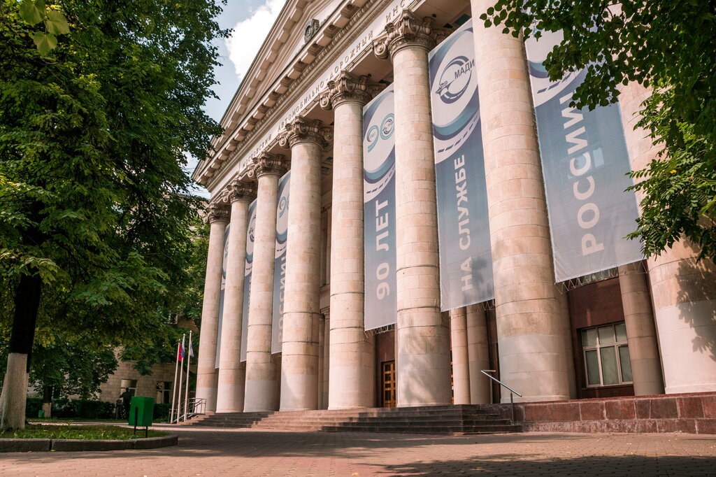 Московский автомобильно-дорожный государственный технический ...