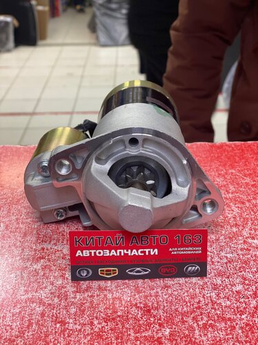 Китай авто 163 самара