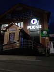 Fix Price (selo Kushnarenkovo, Oktyabrskaya ulitsa, 59Б), fixed price shop