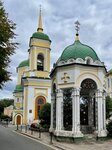 Church of the Resurrection of Christ (ulitsa Ordzhonikidze, 19Б), orthodox church