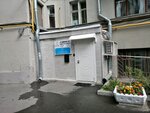 Студия красоты сестёр Пинясовых (Spiridonyevsky Lane, 2/22), hairdresser
