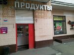 Продукты (8th Tekstilschikov Street, 10), grocery