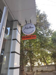 MathUz (Yunusabad District, Bogishamol Street, 3), centro educativo