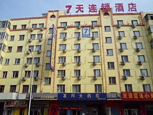 7 Days Inn Harbin Baroque Caoshi Street Branch