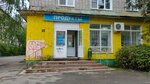 Продукты (Рыбинская ул., 49, Ярославль), магазин продуктов в Ярославле