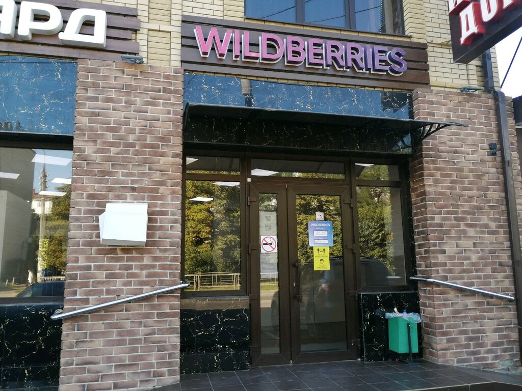 Панорама: Le Cafe, кафе, ул. Димитрова, 75, Центральный округ, микрорайон Черёму