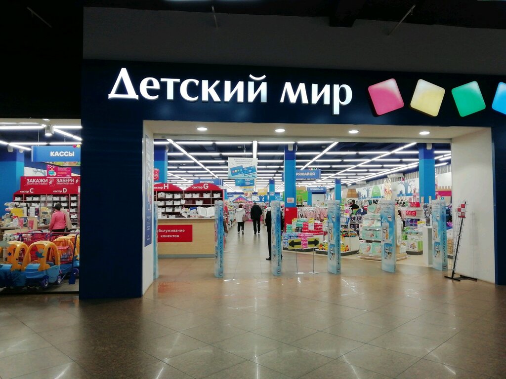 Мир подшипников иваново