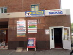 Atelye Tatyany Grischenko (ulitsa Leonova, 9), tailor