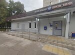 Otdeleniye pochtovoy svyazi 143406 (Zheleznodorozhnaya Street, 24), post office