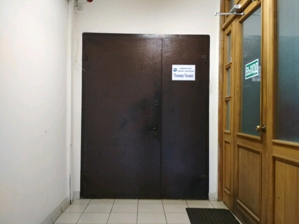 Machine building Vzpm Polimer-Tekhnika, Vladimir, photo