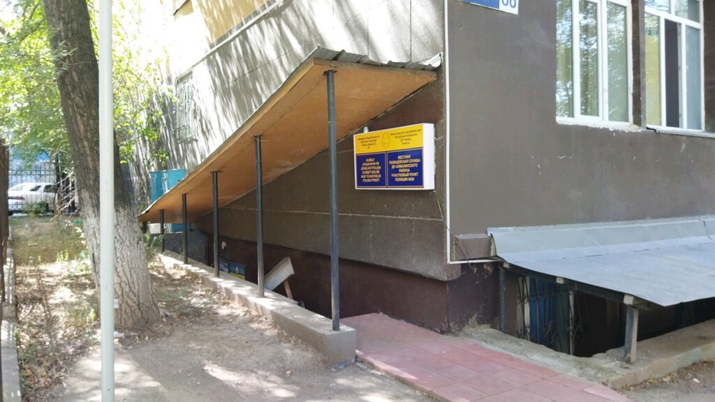 Police department Участковый пункт полиции № 26 Алмалинского района, Almaty, photo