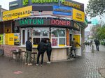 Tantuni Doner Kebab (Aınabulaq-3 shaǵyn aýdany, 98А), comida rápida