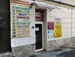 Otsenochnaya kompaniya Atlant-Ekspert (Петропавловская улица, 15), empresa evaluadora