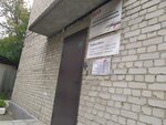 Vrk-1 Vagonnoye remontnoye depo (Astrakhanskaya ulitsa, 1литЗ), gestión y mantenimiento ferroviaria